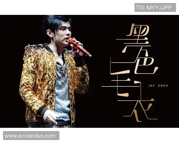 唱歌与足球双栖明星盘点他们的音乐才华与运动成就