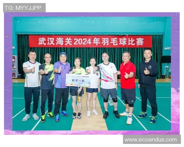 武汉羽毛球队在羽毛球比赛经验排行榜中荣获第六名的精彩表现分析