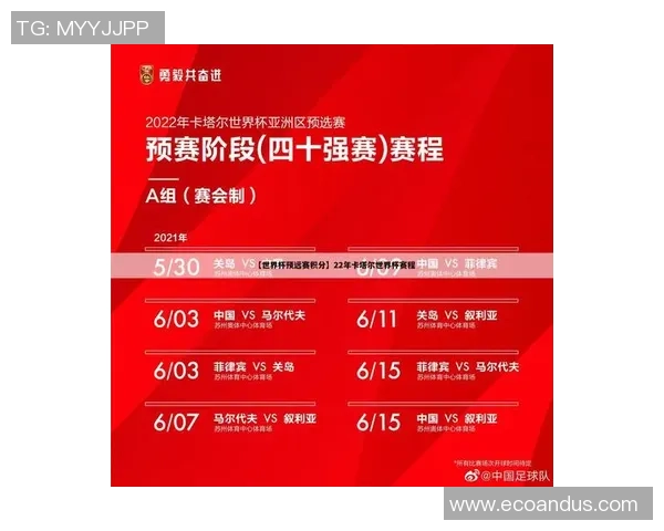 赛后复盘广州乒乓球队与西安乒乓球队心理素质的较量与启示